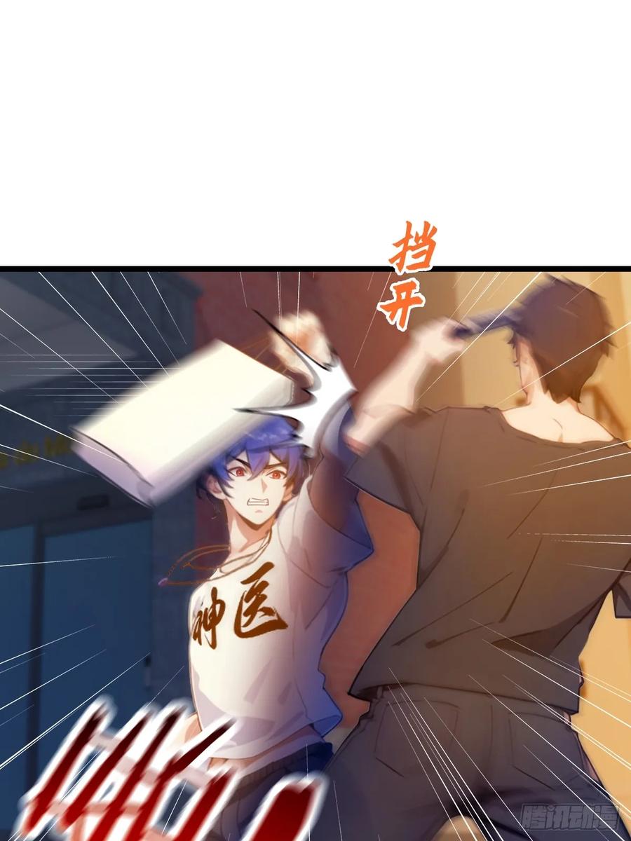 你什么档次敢在我七个师姐面前装 - 第32话 势均力敌的高手 - 第42张图