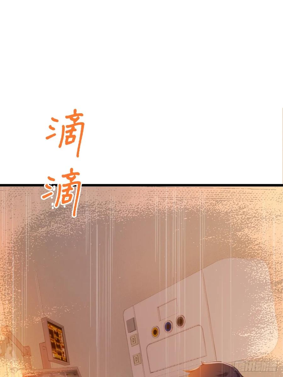 你什么档次敢在我七个师姐面前装 - 第32话 势均力敌的高手 - 第24张图