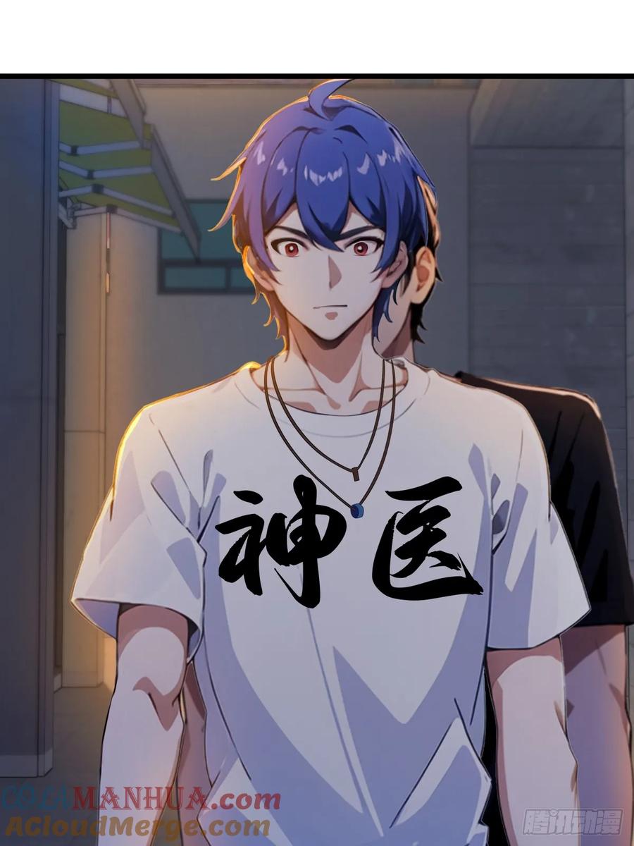 你什么档次敢在我七个师姐面前装 - 第32话 势均力敌的高手 - 第19张图