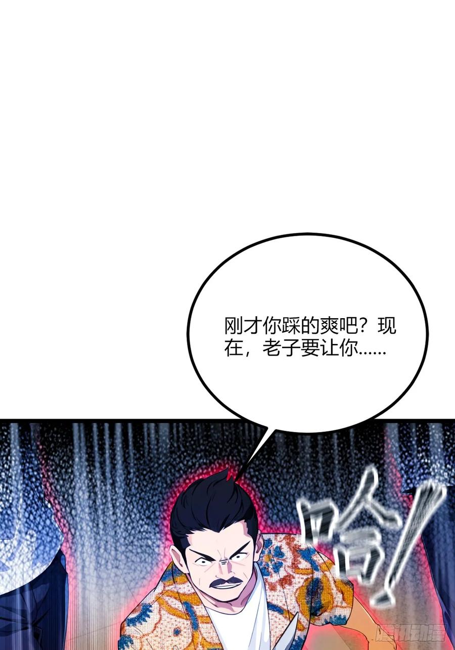 你什么档次敢在我七个师姐面前装 - 第32话 势均力敌的高手 - 第9张图