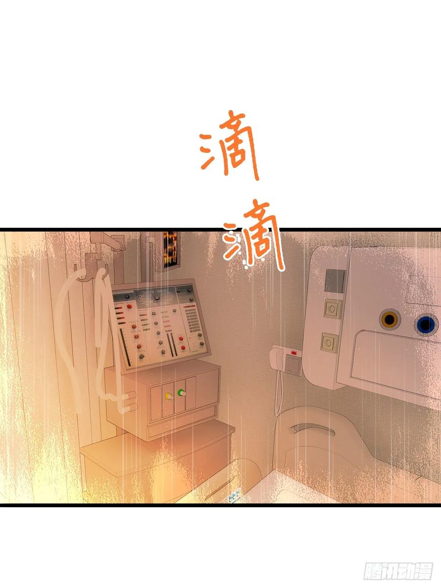 你什么档次敢在我七个师姐面前装 - 第32话 势均力敌的高手 - 第23张图