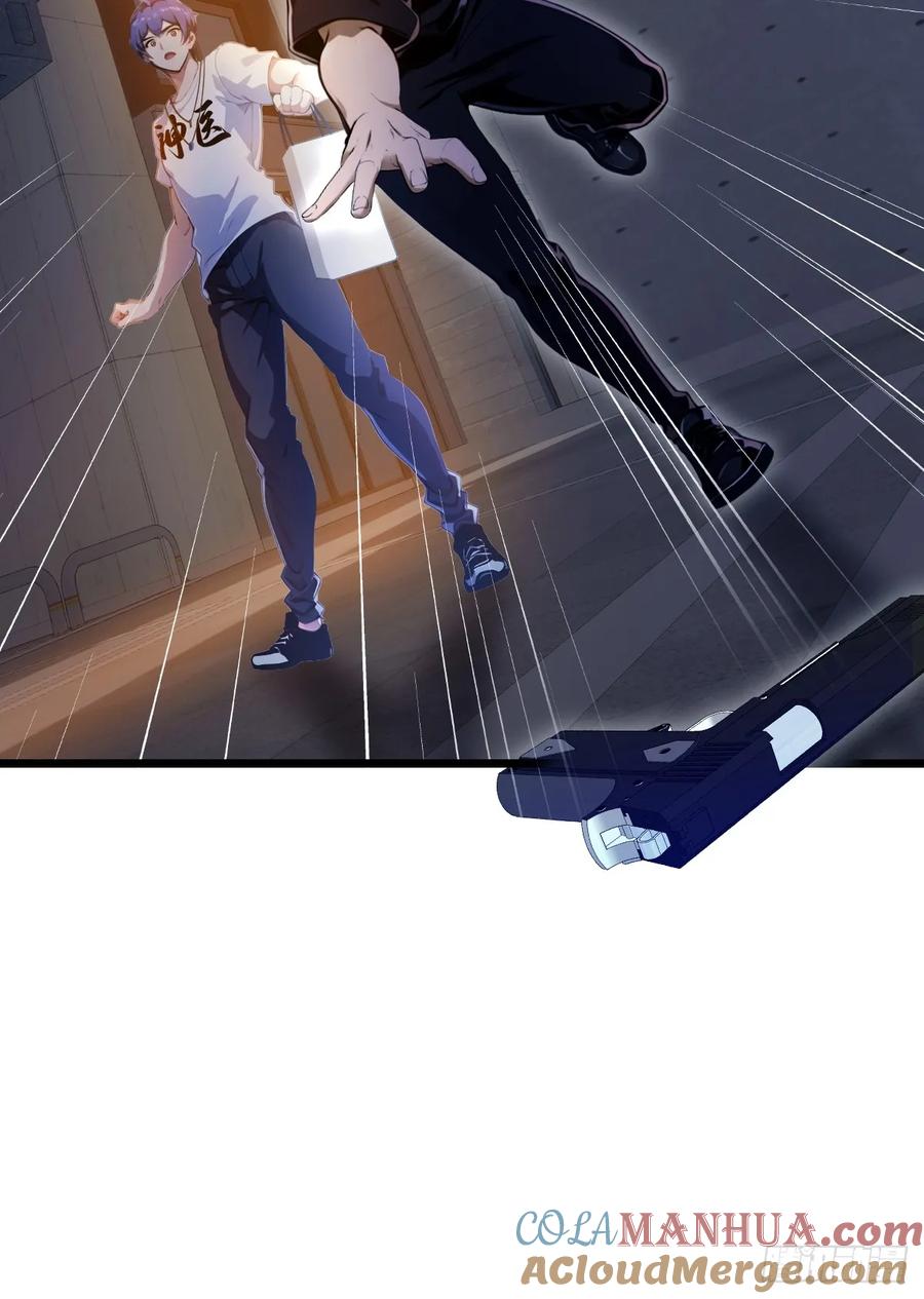 你什么档次敢在我七个师姐面前装 - 第32话 势均力敌的高手 - 第52张图