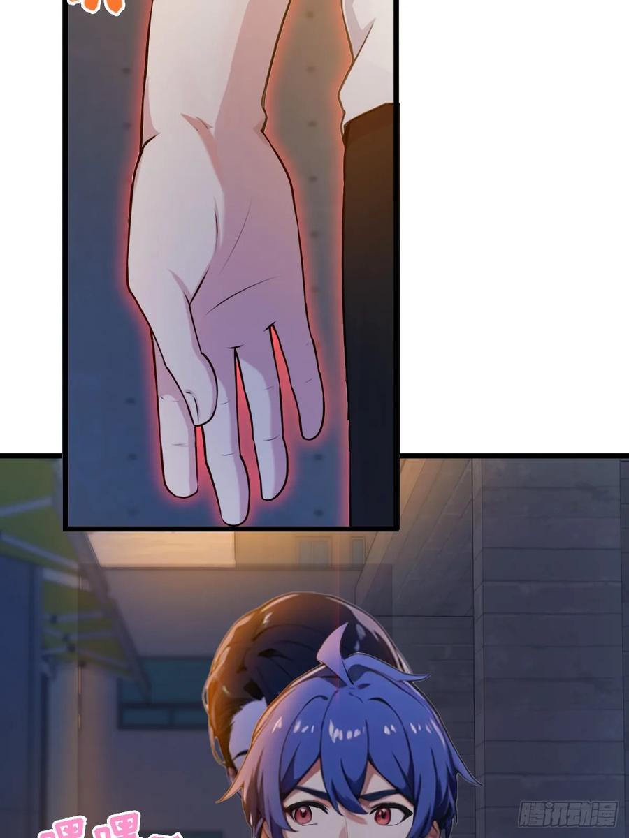 你什么档次敢在我七个师姐面前装 - 第32话 势均力敌的高手 - 第21张图