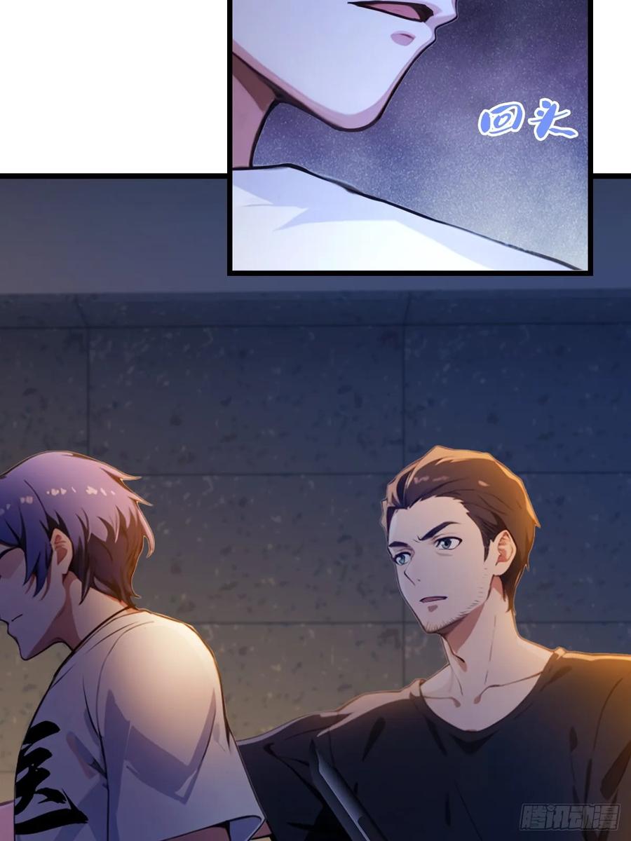 你什么档次敢在我七个师姐面前装 - 第32话 势均力敌的高手 - 第17张图