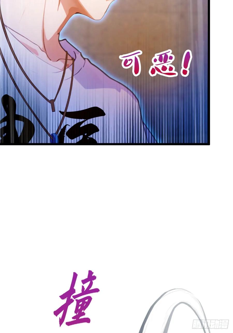 你什么档次敢在我七个师姐面前装 - 第32话 势均力敌的高手 - 第54张图