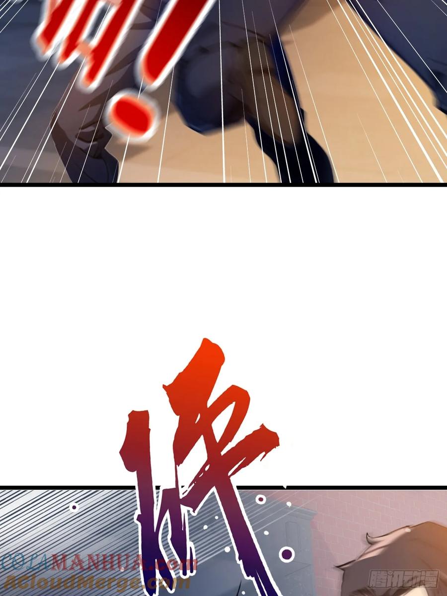 你什么档次敢在我七个师姐面前装 - 第32话 势均力敌的高手 - 第43张图