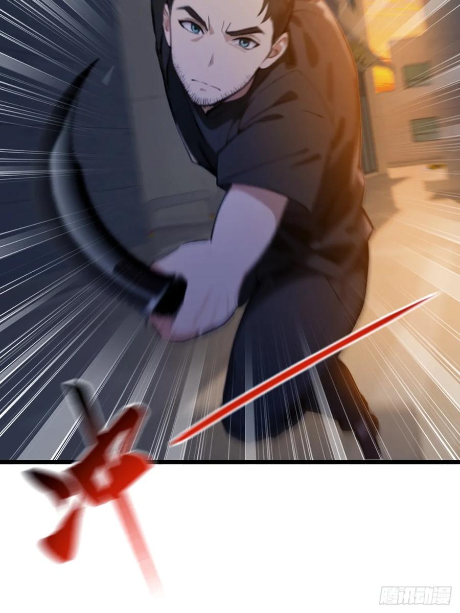 你什么档次敢在我七个师姐面前装 - 第32话 势均力敌的高手 - 第41张图