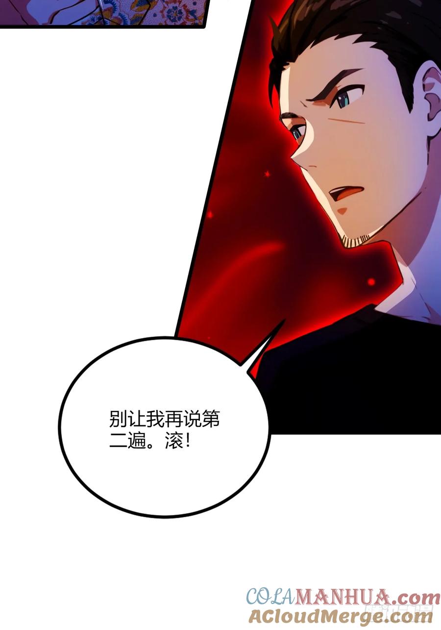 你什么档次敢在我七个师姐面前装 - 第32话 势均力敌的高手 - 第13张图