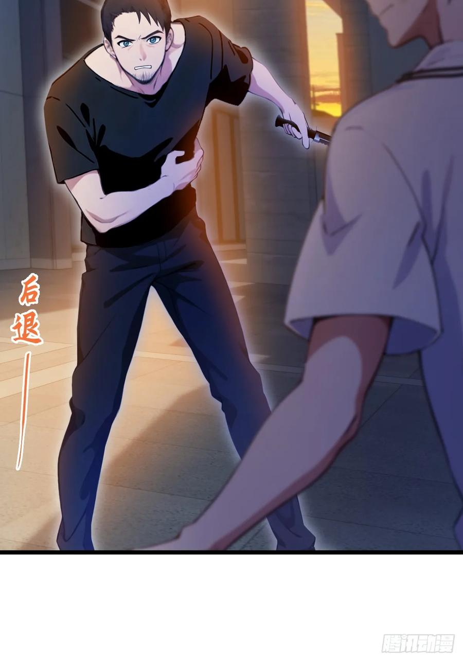 你什么档次敢在我七个师姐面前装 - 第32话 势均力敌的高手 - 第47张图