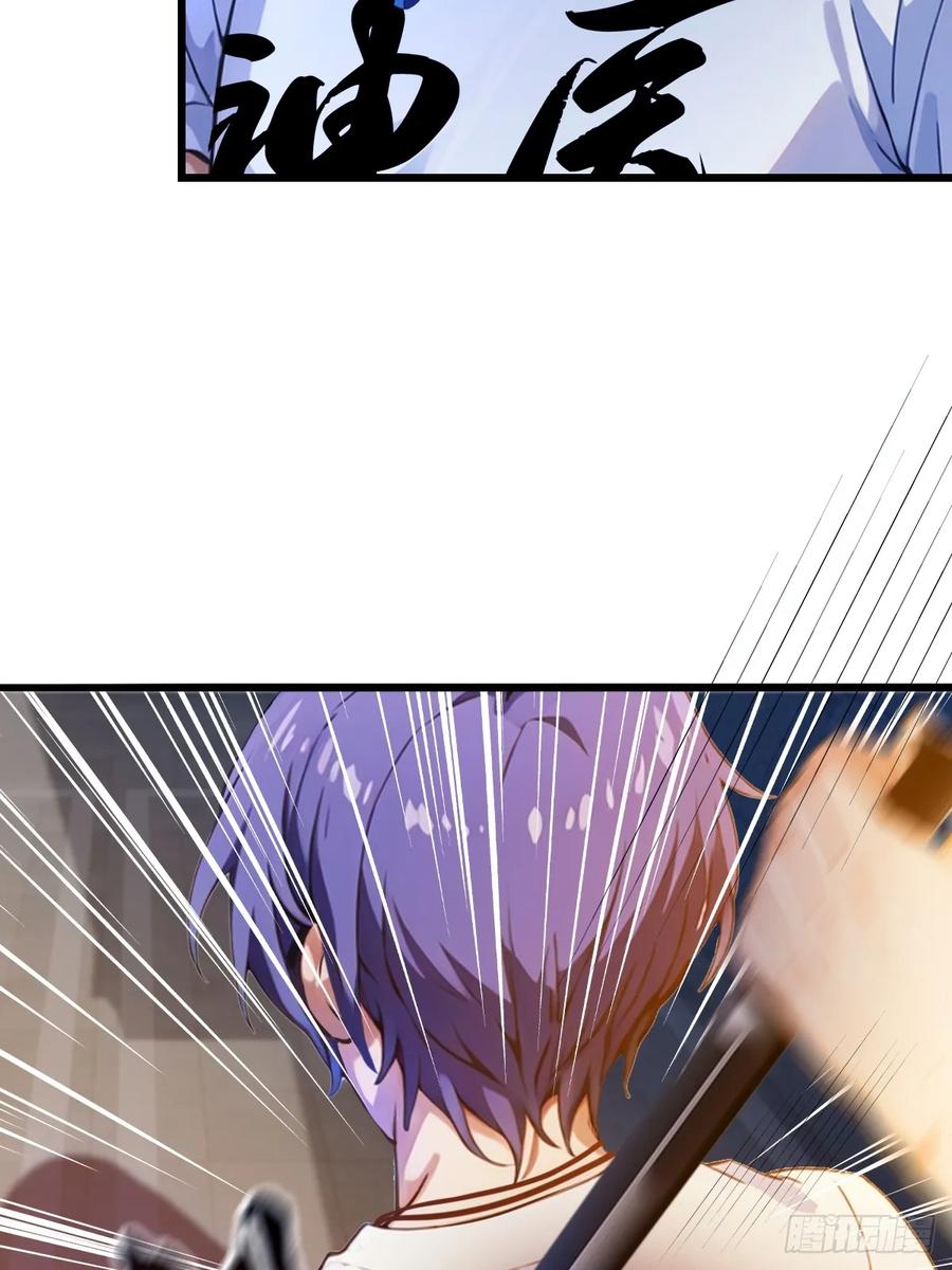 你什么档次敢在我七个师姐面前装 - 第32话 势均力敌的高手 - 第27张图