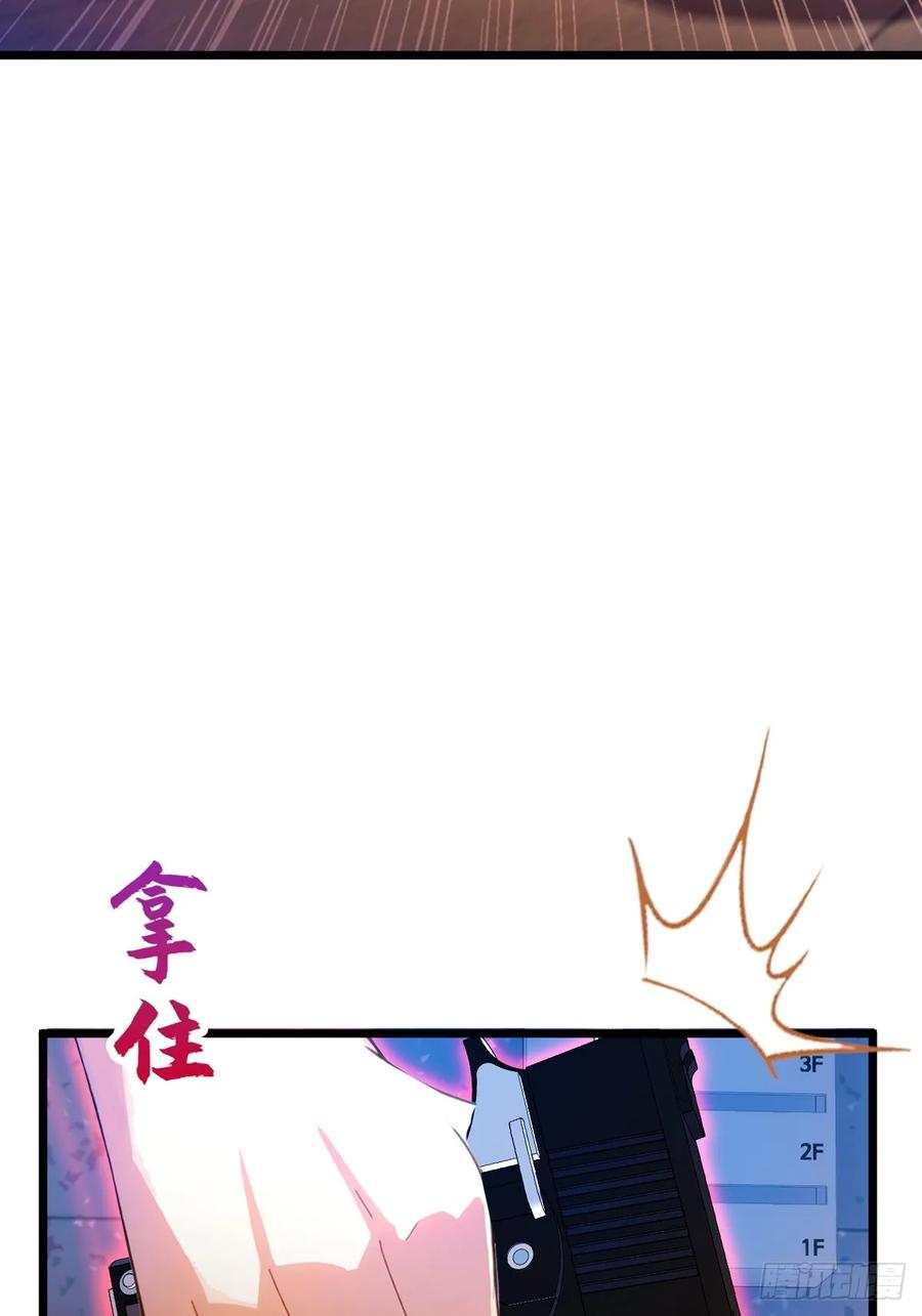 你什么档次敢在我七个师姐面前装 - 第32话 势均力敌的高手 - 第56张图