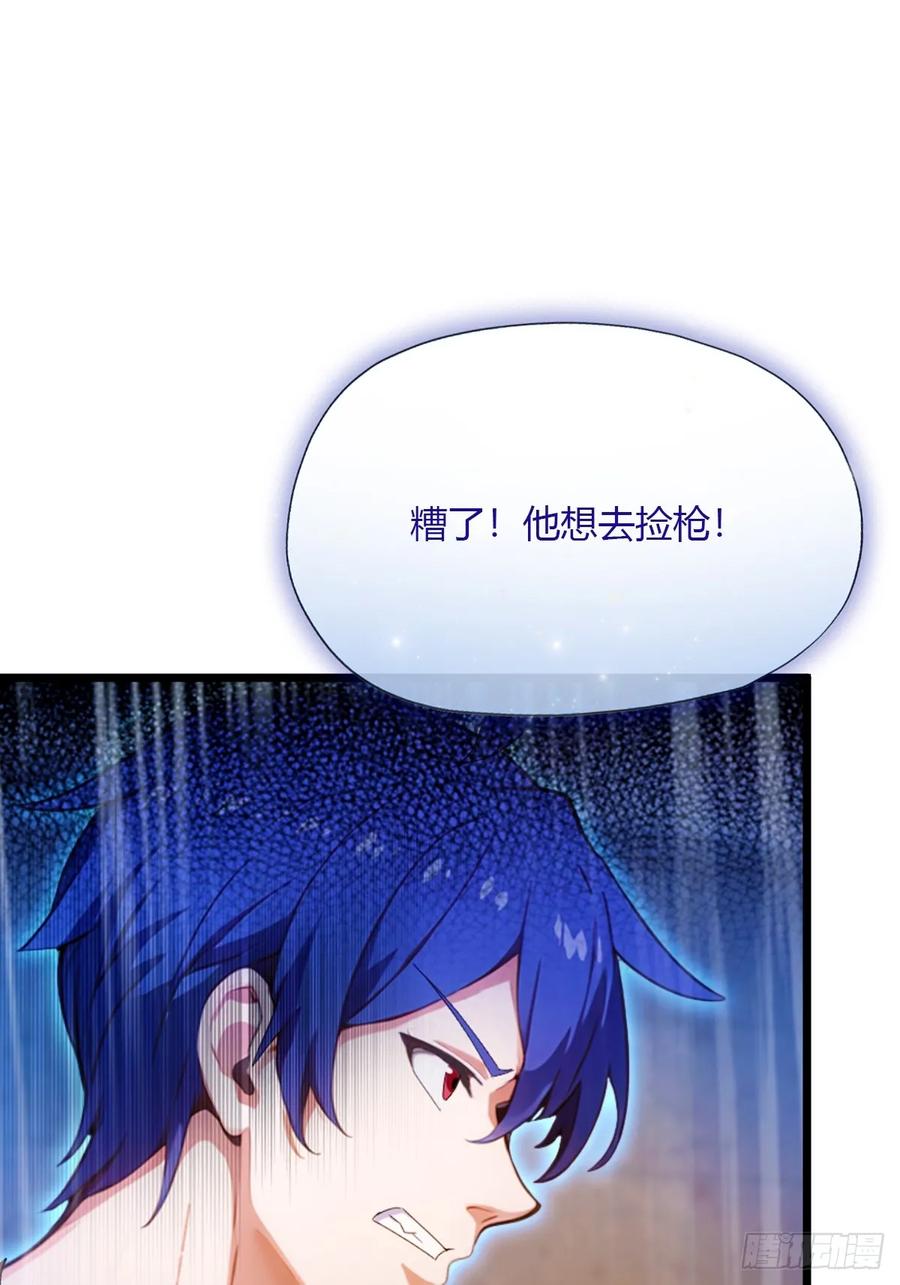 你什么档次敢在我七个师姐面前装 - 第32话 势均力敌的高手 - 第53张图