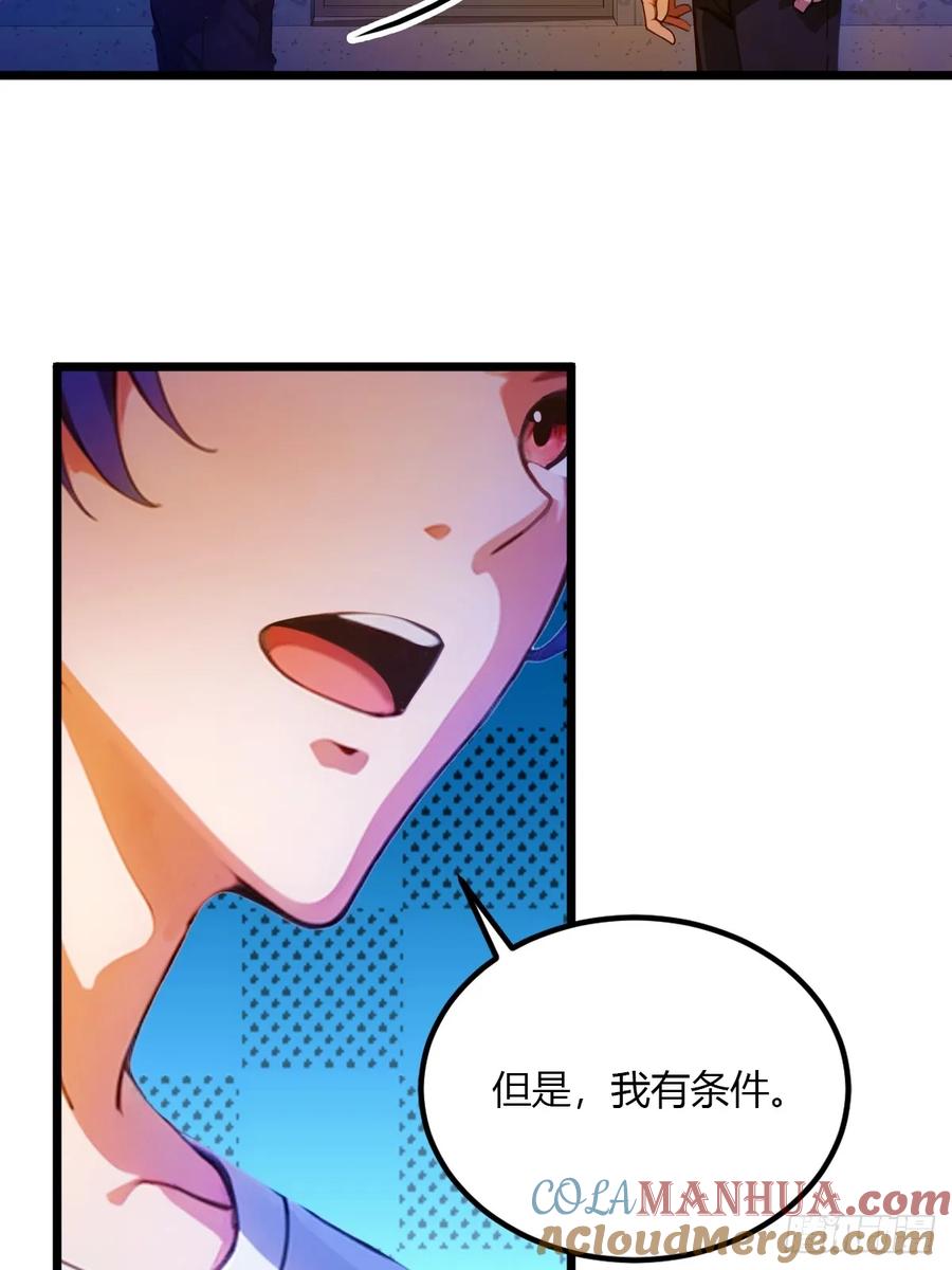 你什么档次敢在我七个师姐面前装 - 第33话 不治之症？ - 第40张图