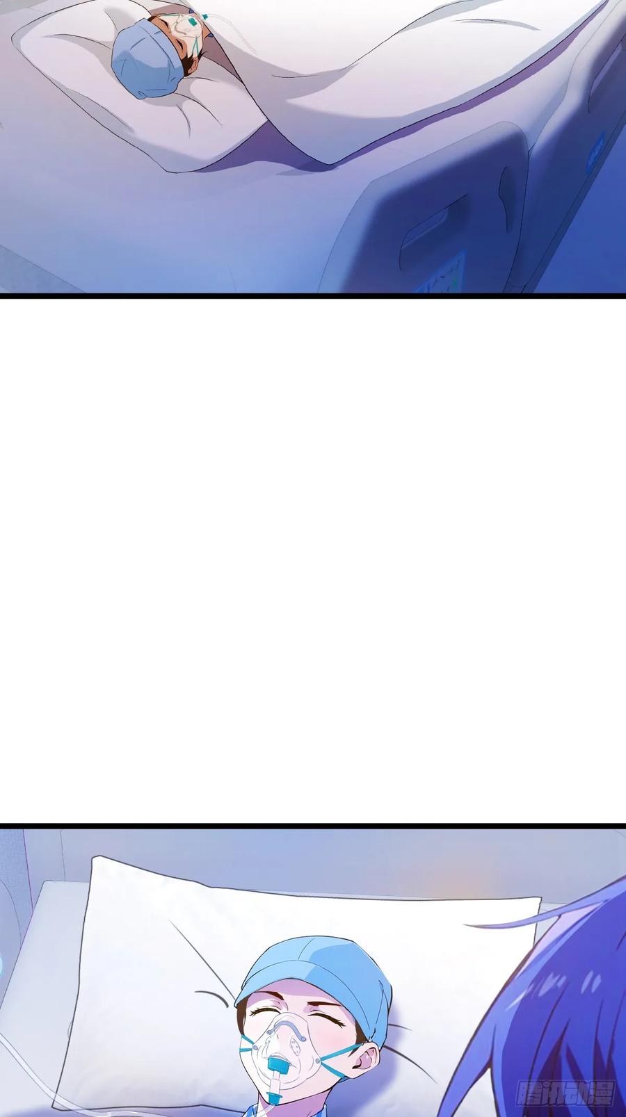 你什么档次敢在我七个师姐面前装 - 第33话 不治之症？ - 第66张图