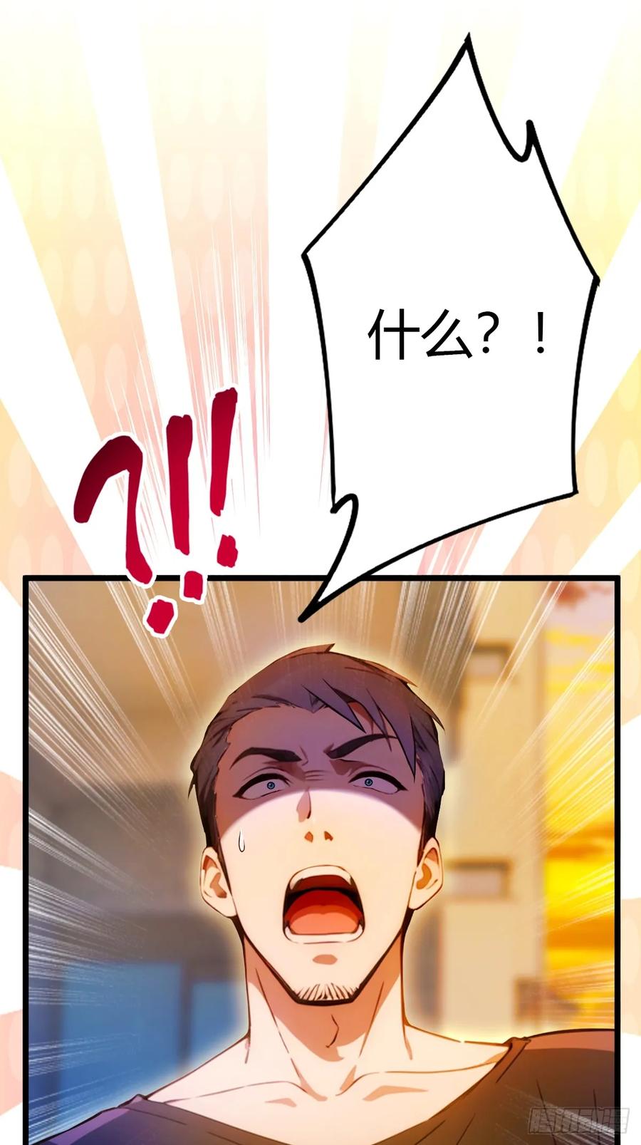 你什么档次敢在我七个师姐面前装 - 第33话 不治之症？ - 第26张图