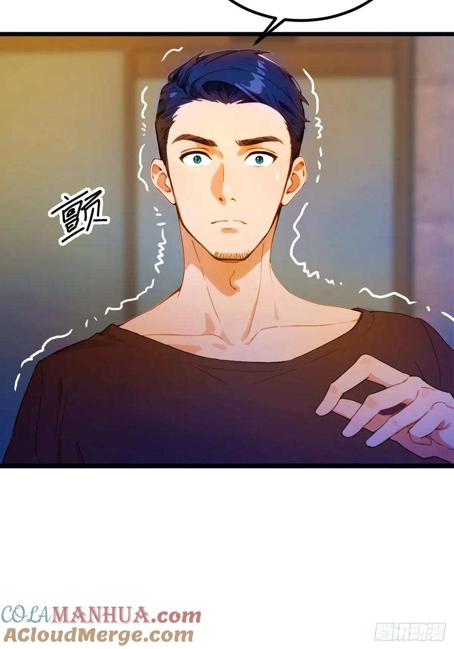 你什么档次敢在我七个师姐面前装 - 第33话 不治之症？ - 第31张图