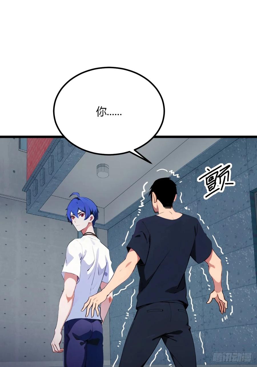 你什么档次敢在我七个师姐面前装 - 第33话 不治之症？ - 第29张图