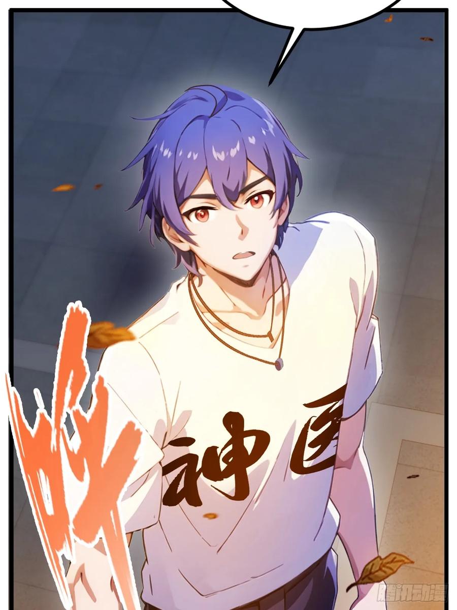 你什么档次敢在我七个师姐面前装 - 第33话 不治之症？ - 第14张图