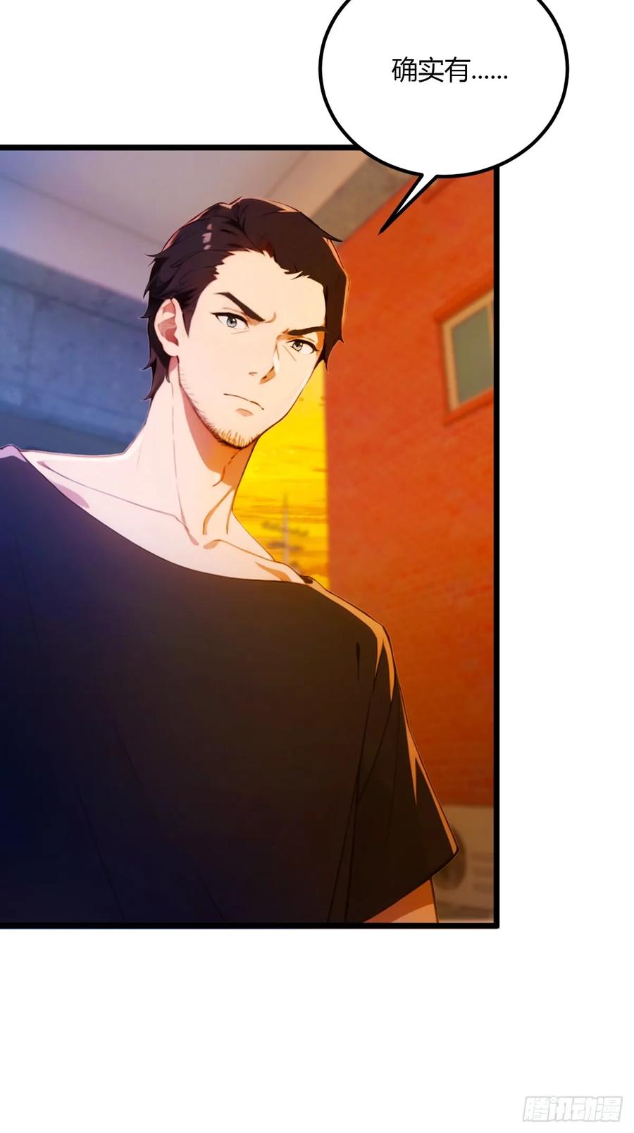 你什么档次敢在我七个师姐面前装 - 第33话 不治之症？ - 第24张图