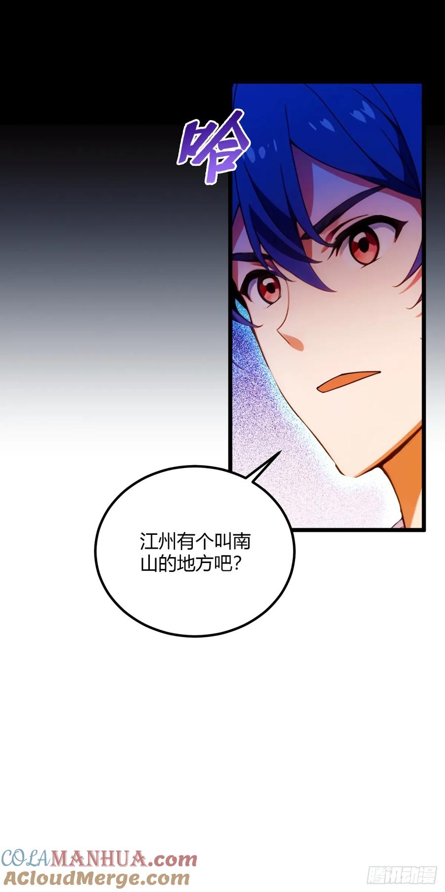 你什么档次敢在我七个师姐面前装 - 第33话 不治之症？ - 第22张图