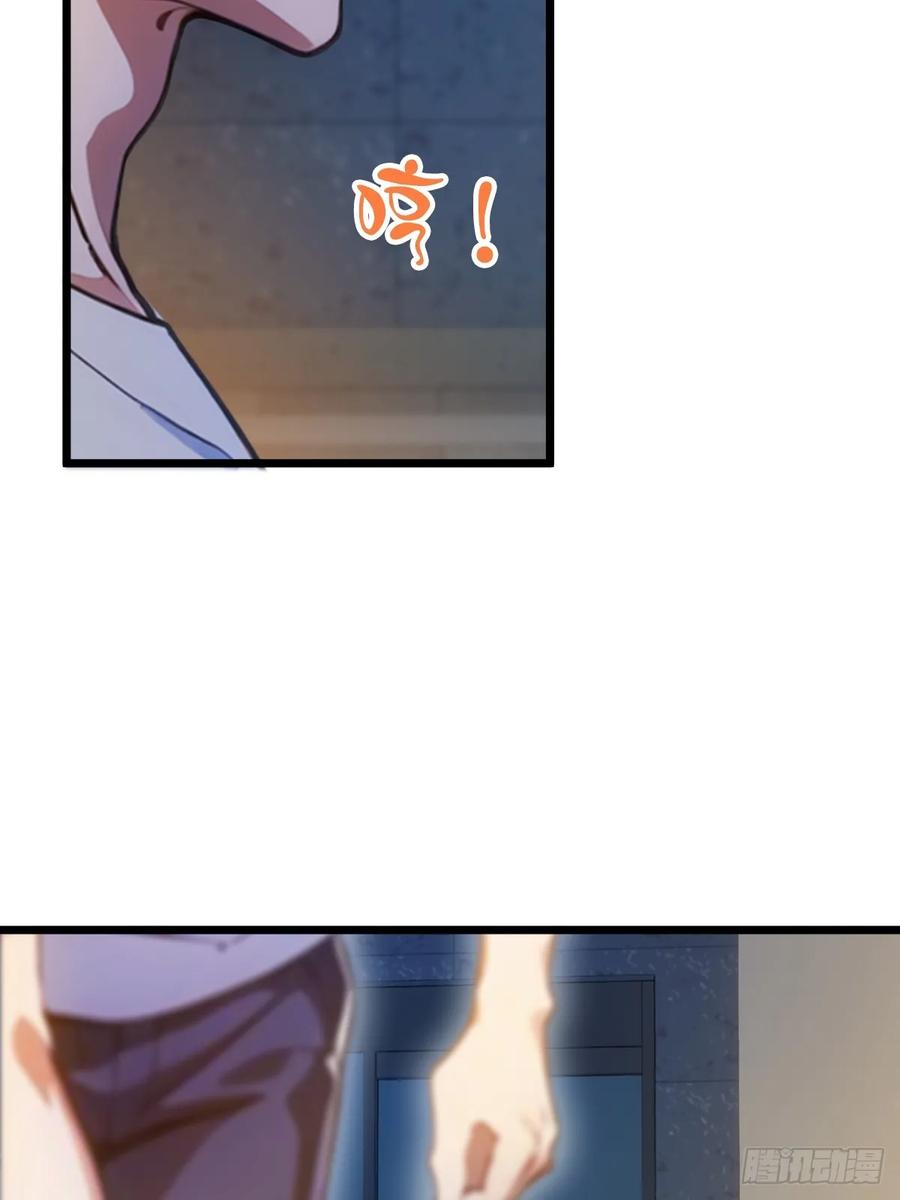 你什么档次敢在我七个师姐面前装 - 第33话 不治之症？ - 第50张图