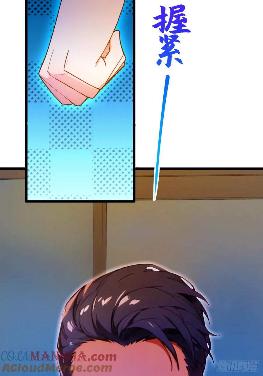 你什么档次敢在我七个师姐面前装 - 第33话 不治之症？ - 第34张图