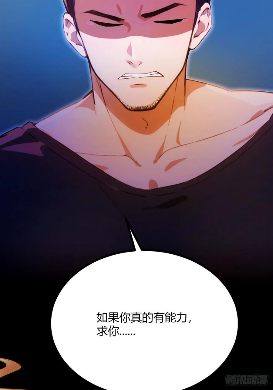 你什么档次敢在我七个师姐面前装 - 第33话 不治之症？ - 第35张图