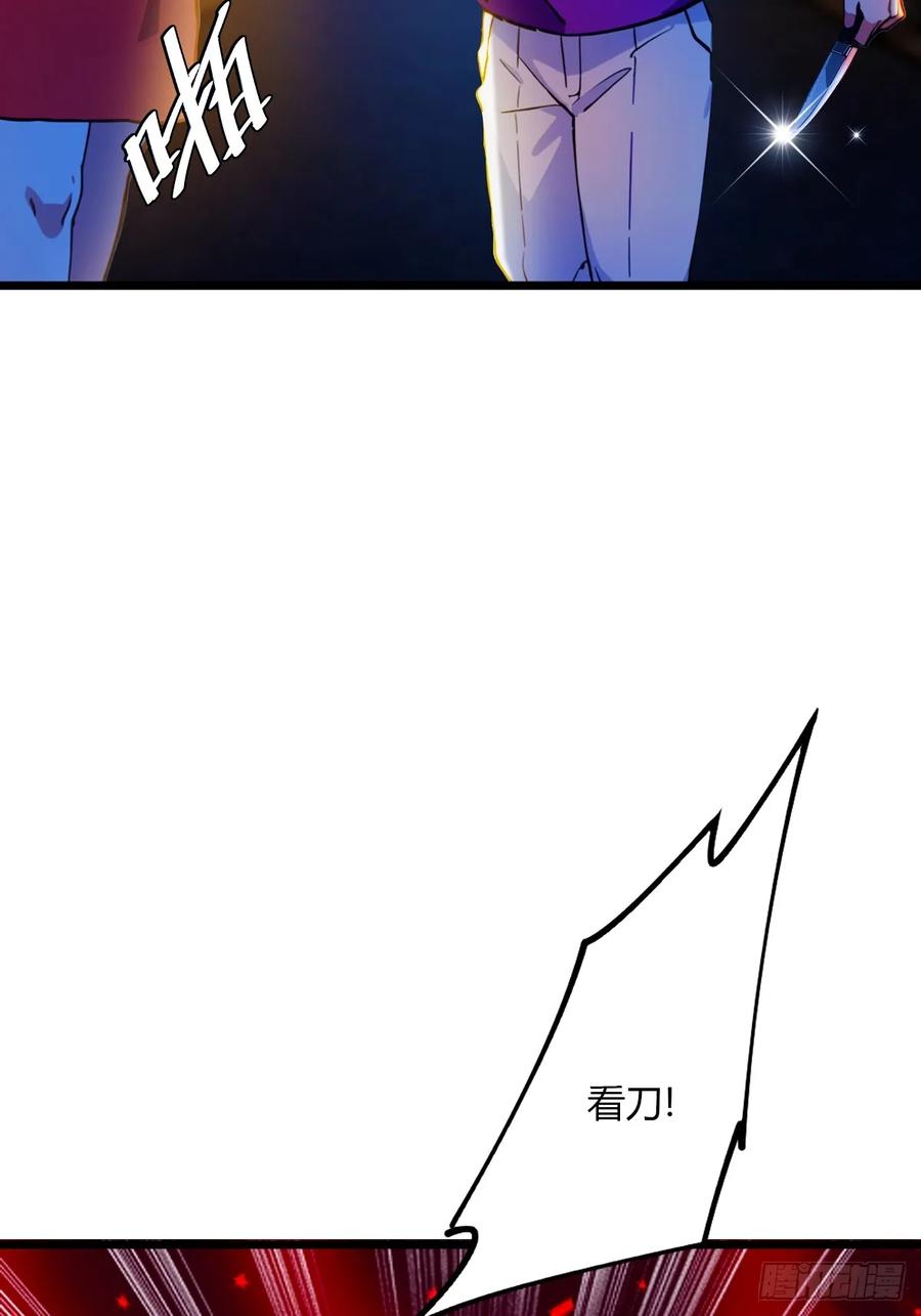 你什么档次敢在我七个师姐面前装 - 第34话 她竟然是你妈 - 第87张图