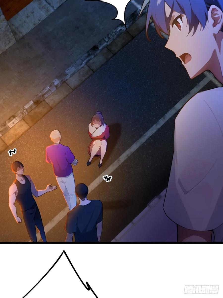 你什么档次敢在我七个师姐面前装 - 第34话 她竟然是你妈 - 第23张图