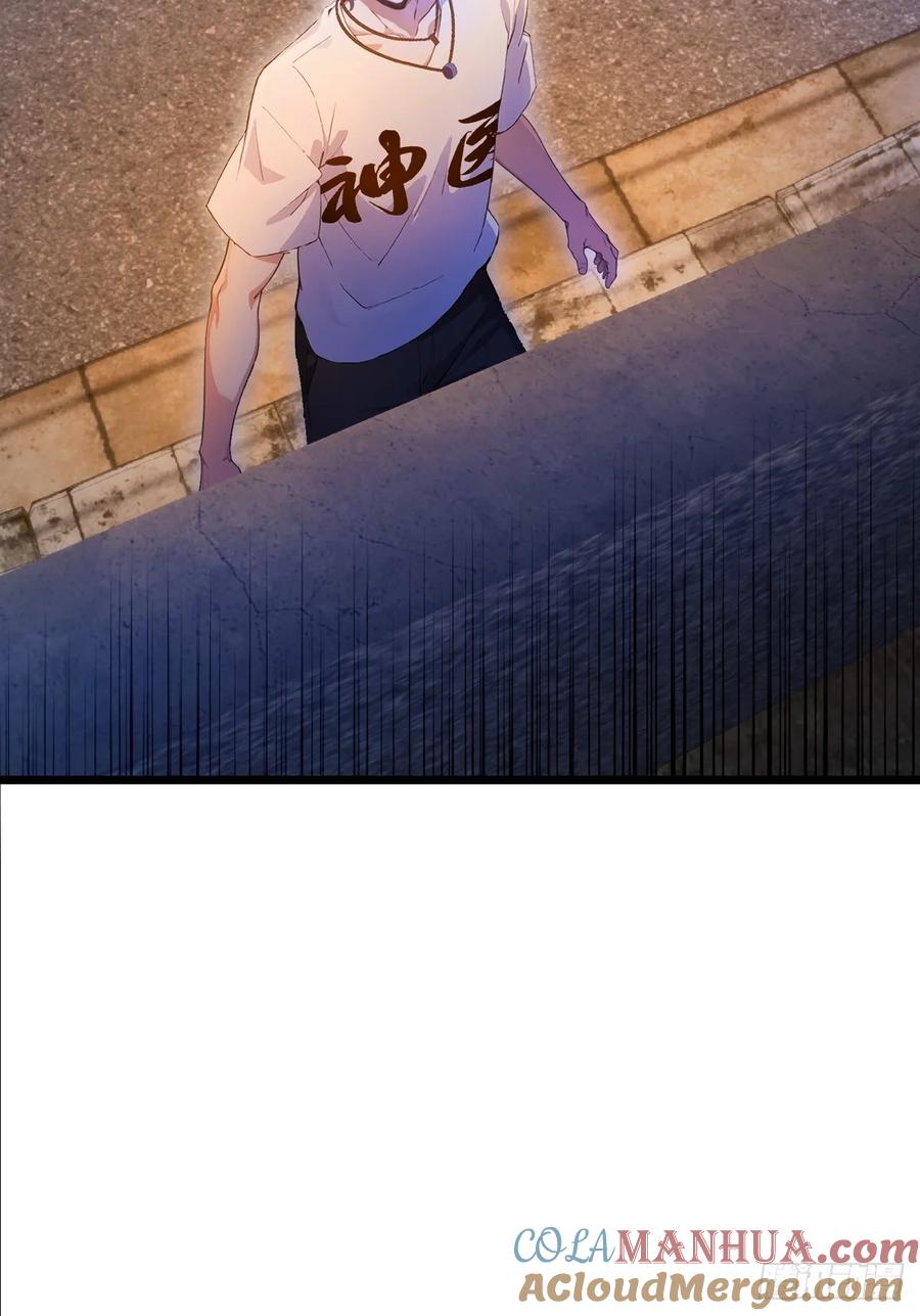 你什么档次敢在我七个师姐面前装 - 第34话 她竟然是你妈 - 第13张图