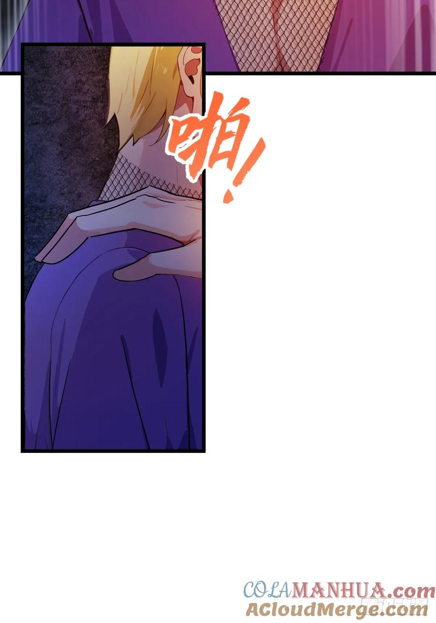 你什么档次敢在我七个师姐面前装 - 第34话 她竟然是你妈 - 第97张图