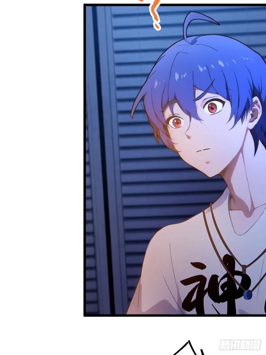 你什么档次敢在我七个师姐面前装 - 第34话 她竟然是你妈 - 第26张图