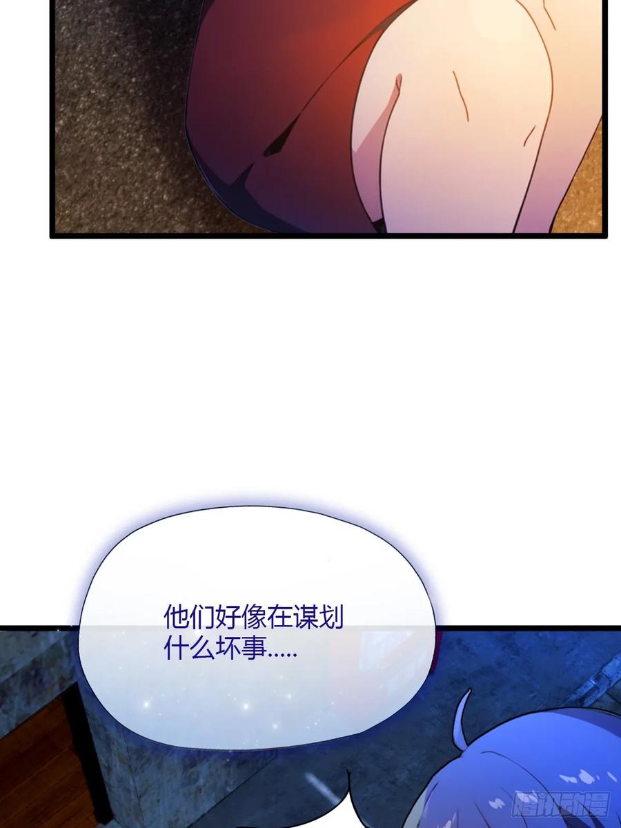 你什么档次敢在我七个师姐面前装 - 第34话 她竟然是你妈 - 第22张图