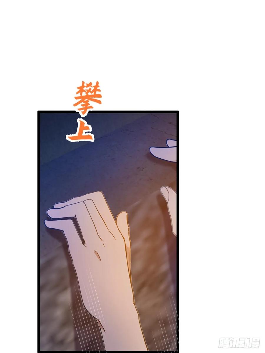 你什么档次敢在我七个师姐面前装 - 第34话 她竟然是你妈 - 第14张图