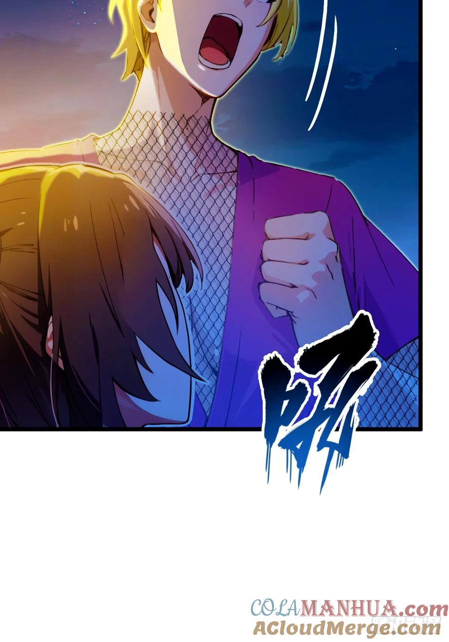 你什么档次敢在我七个师姐面前装 - 第34话 她竟然是你妈 - 第85张图