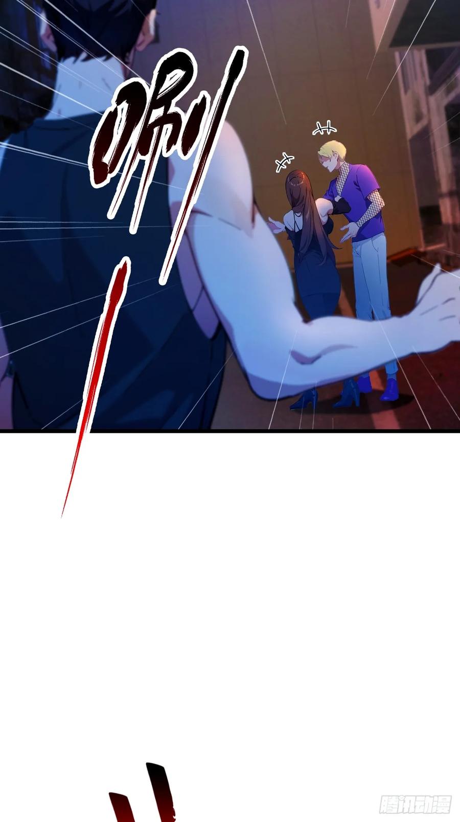 你什么档次敢在我七个师姐面前装 - 第34话 她竟然是你妈 - 第50张图