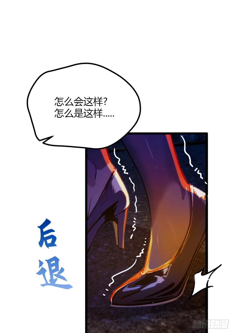 你什么档次敢在我七个师姐面前装 - 第34话 她竟然是你妈 - 第58张图