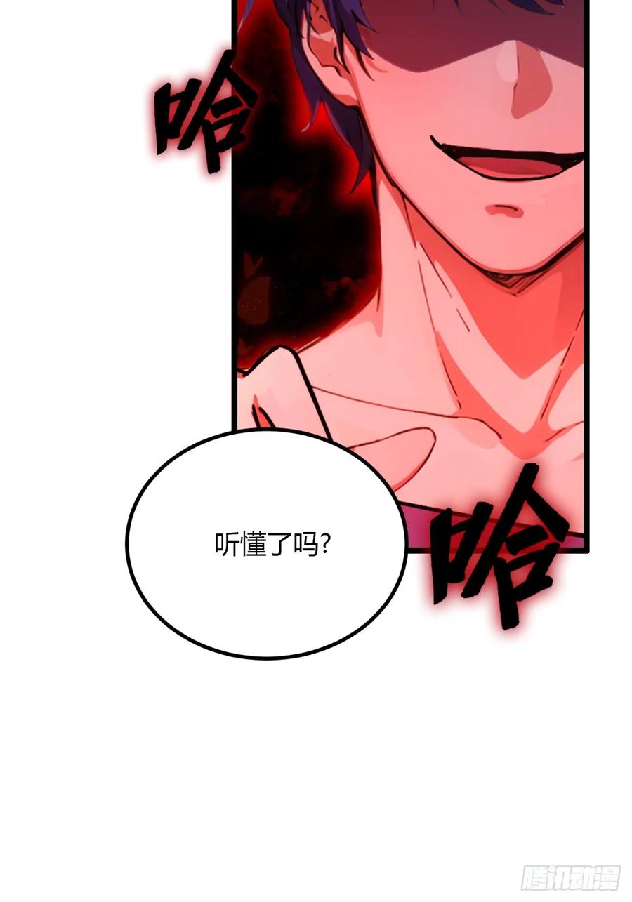 你什么档次敢在我七个师姐面前装 - 第34话 她竟然是你妈 - 第100张图