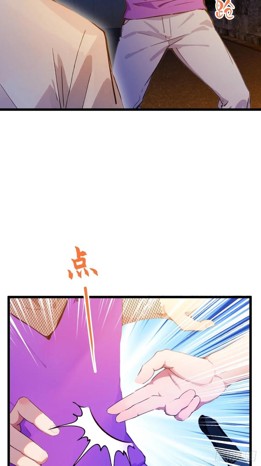 你什么档次敢在我七个师姐面前装 - 第34话 她竟然是你妈 - 第92张图