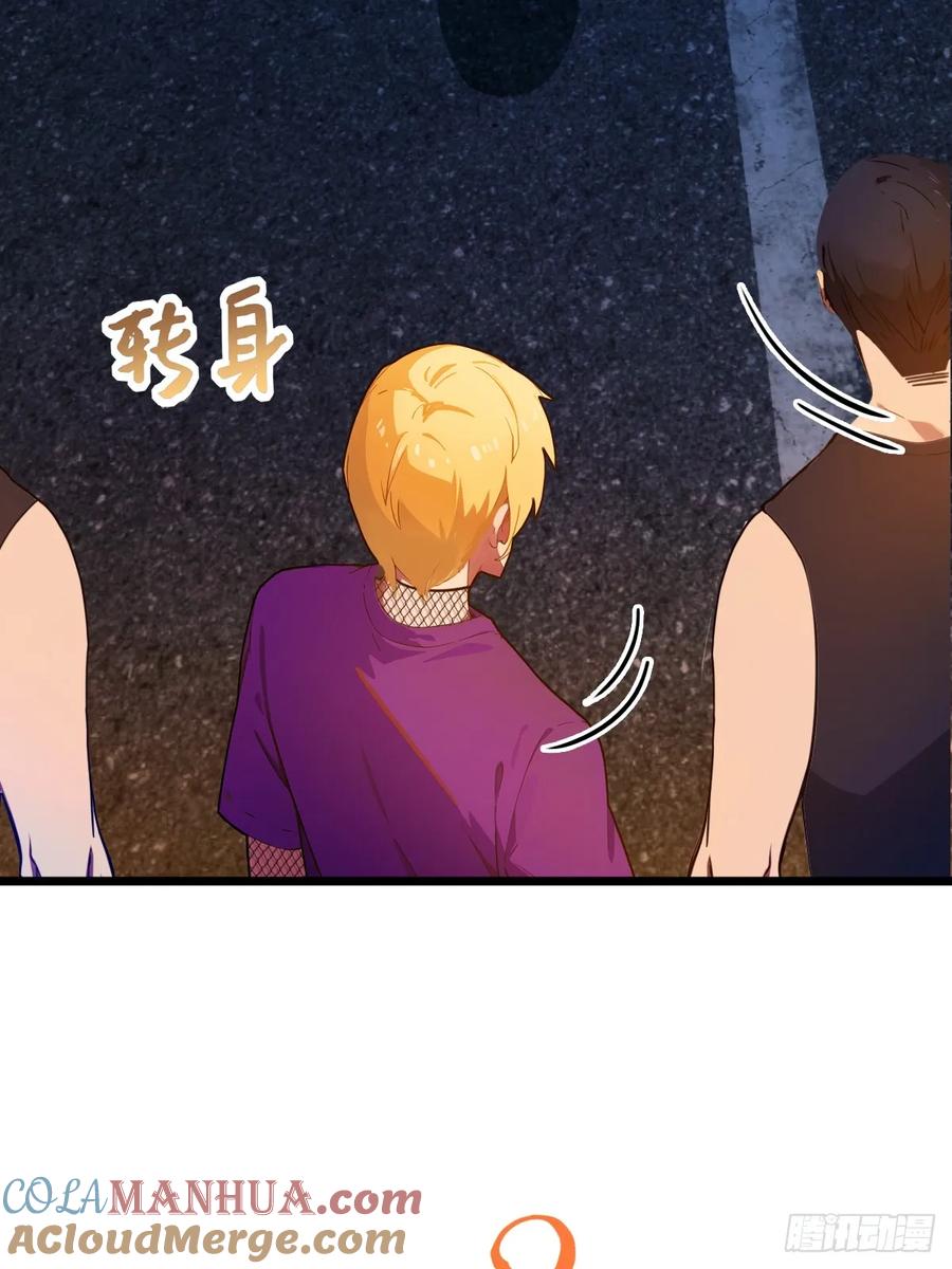 你什么档次敢在我七个师姐面前装 - 第34话 她竟然是你妈 - 第25张图