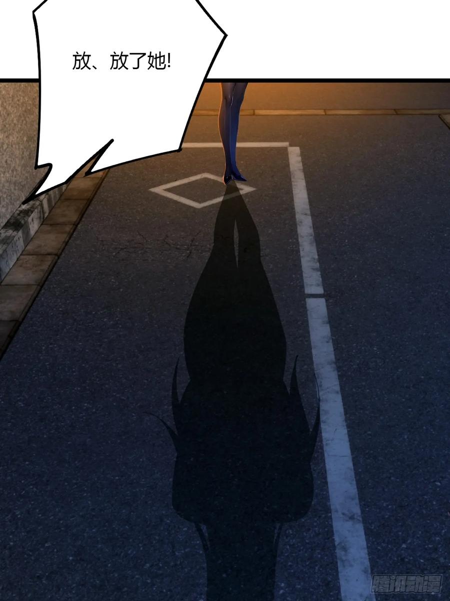 你什么档次敢在我七个师姐面前装 - 第34话 她竟然是你妈 - 第24张图