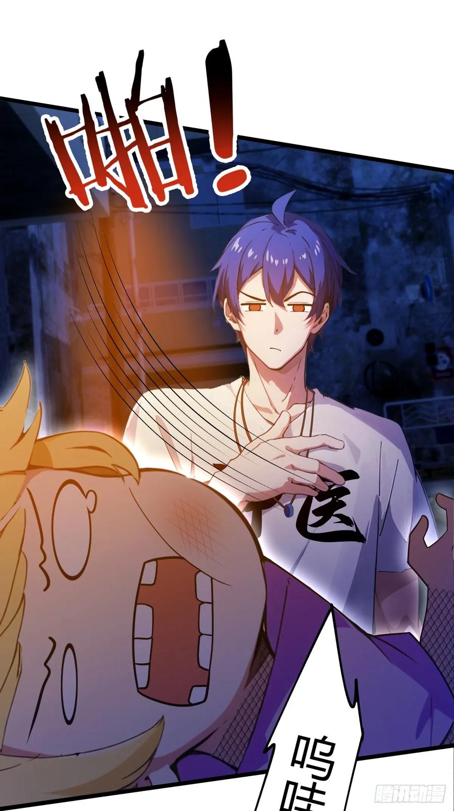 你什么档次敢在我七个师姐面前装 - 第34话 她竟然是你妈 - 第90张图