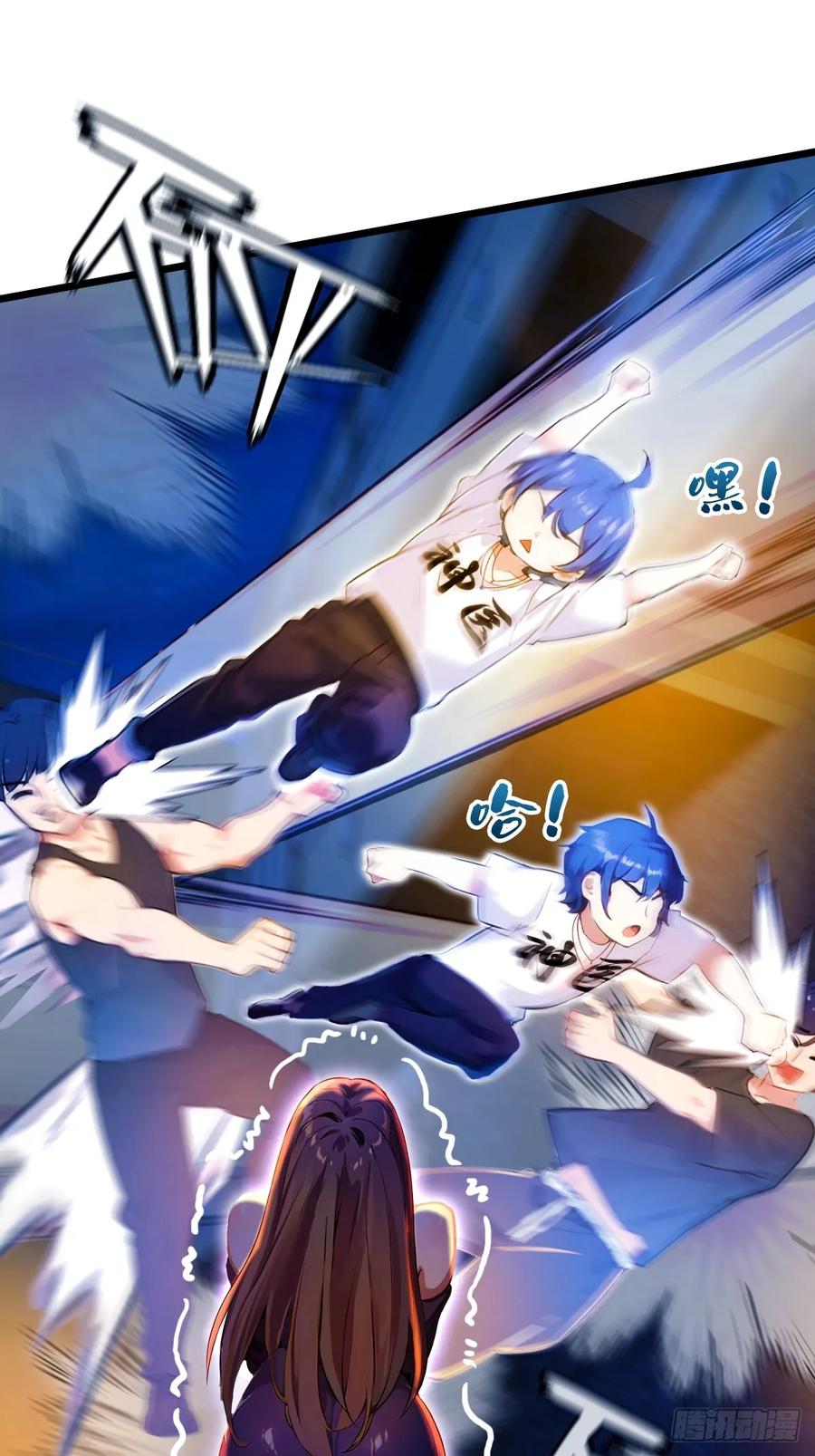 你什么档次敢在我七个师姐面前装 - 第34话 她竟然是你妈 - 第79张图