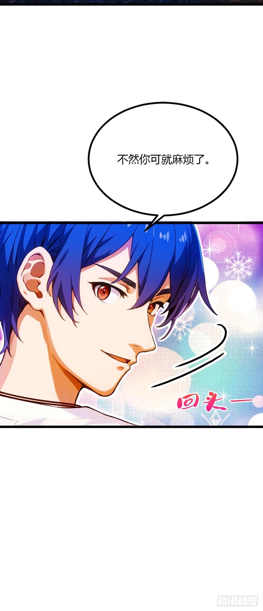 你什么档次敢在我七个师姐面前装 - 第34话 她竟然是你妈 - 第82张图