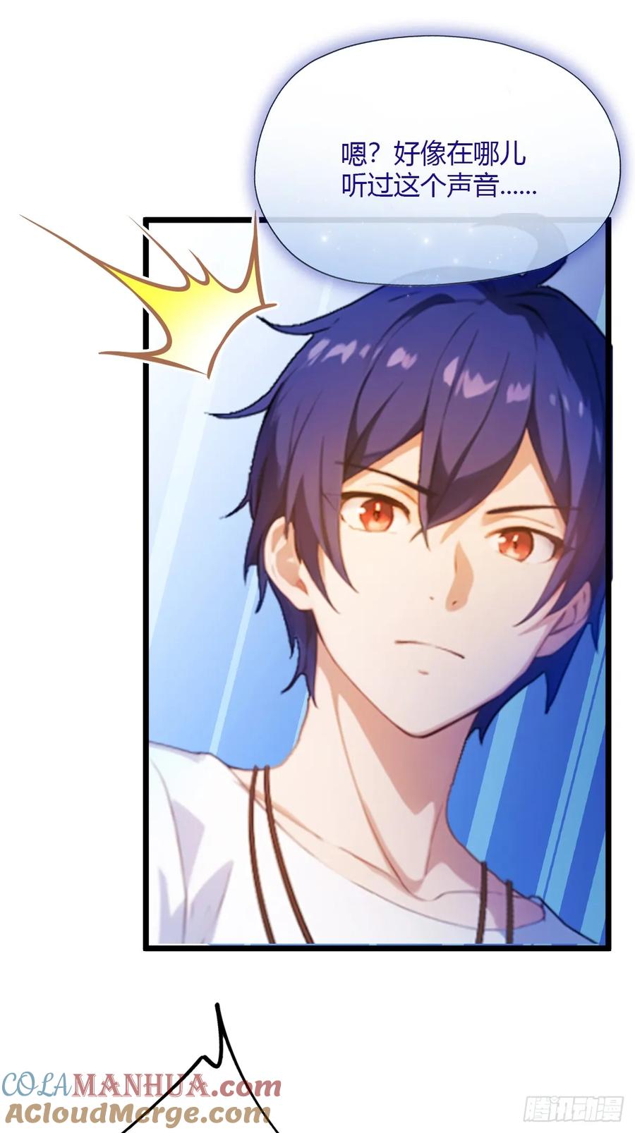 你什么档次敢在我七个师姐面前装 - 第34话 她竟然是你妈 - 第9张图