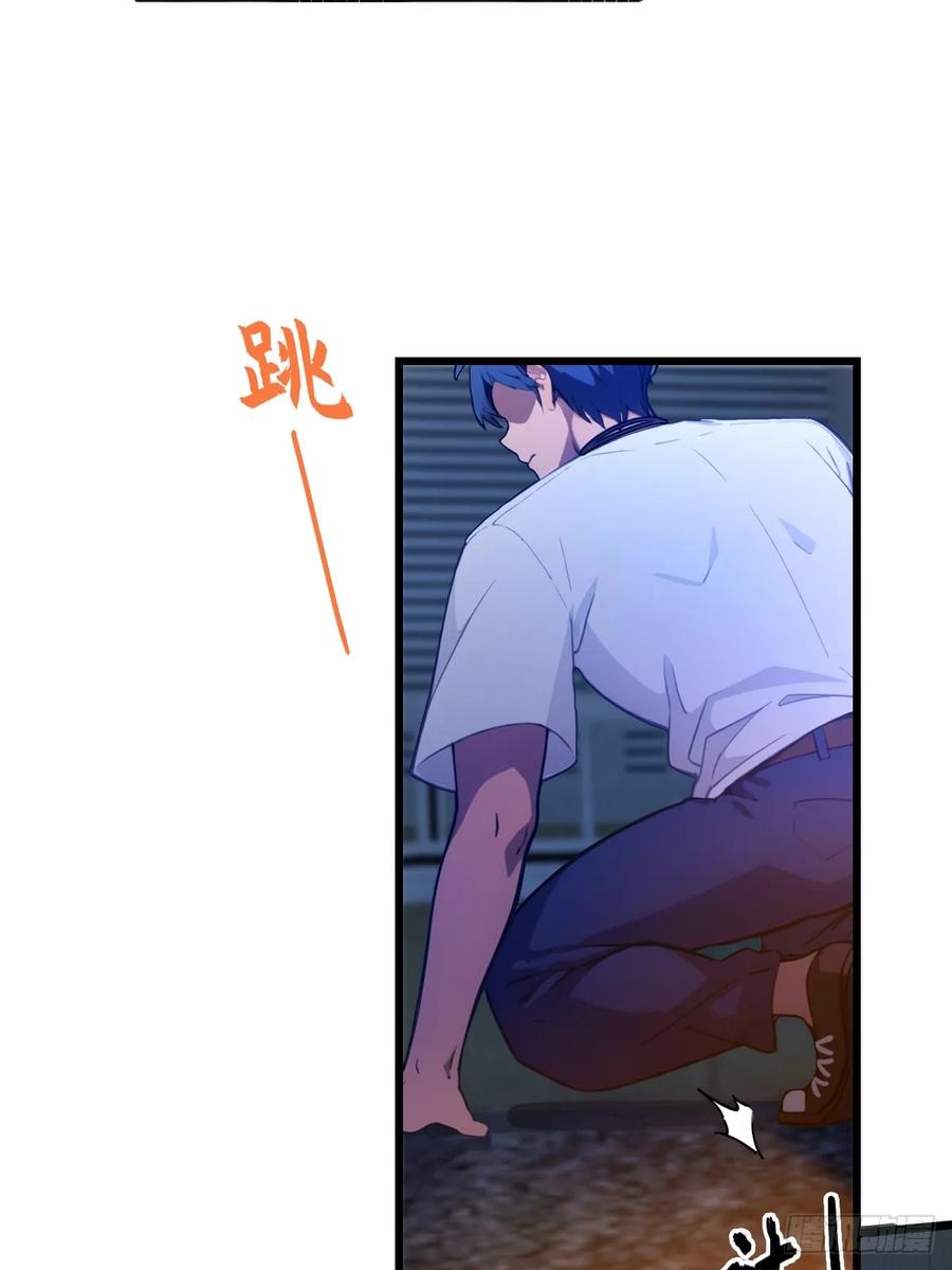 你什么档次敢在我七个师姐面前装 - 第34话 她竟然是你妈 - 第15张图