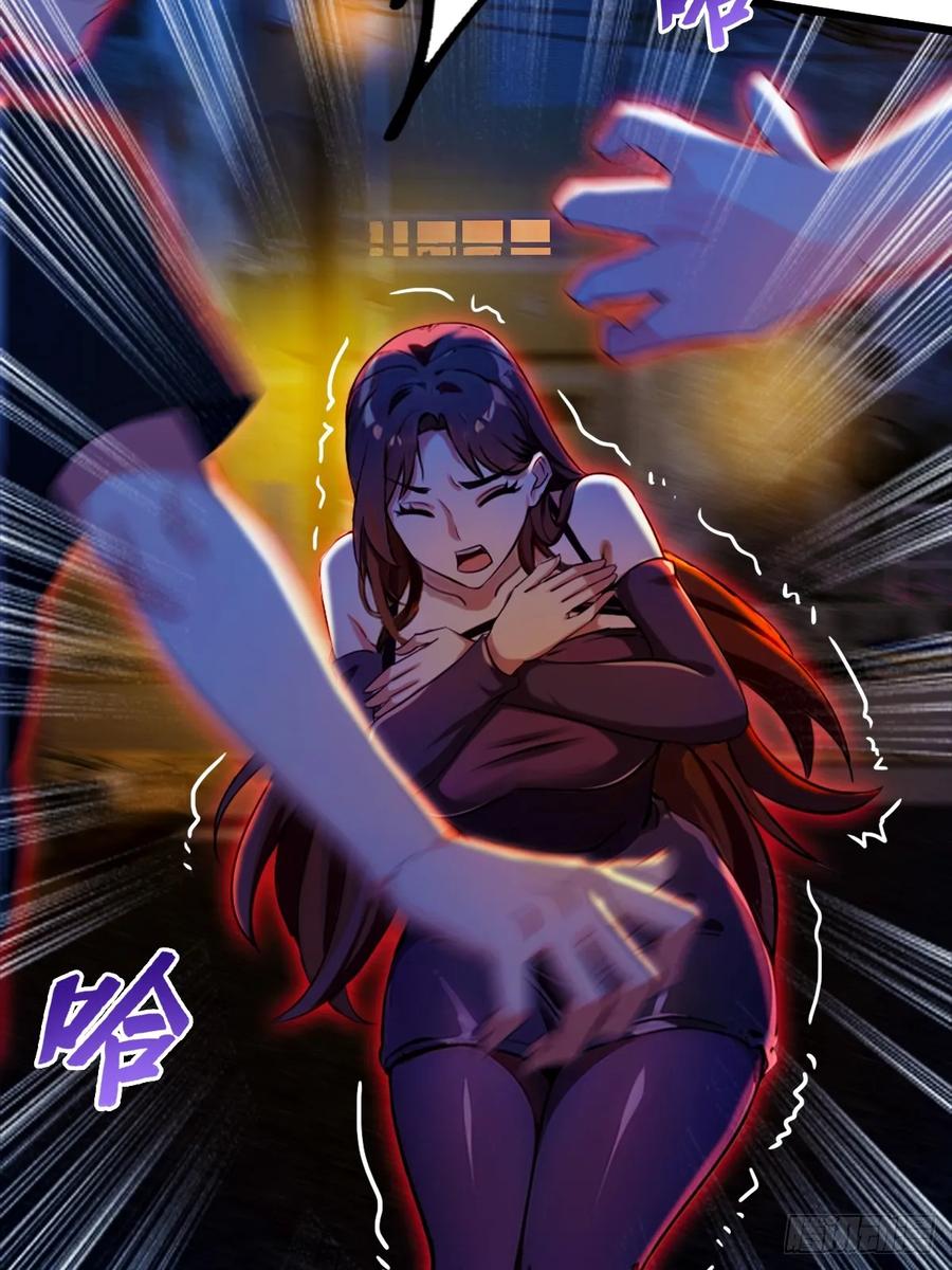 你什么档次敢在我七个师姐面前装 - 第34话 她竟然是你妈 - 第75张图