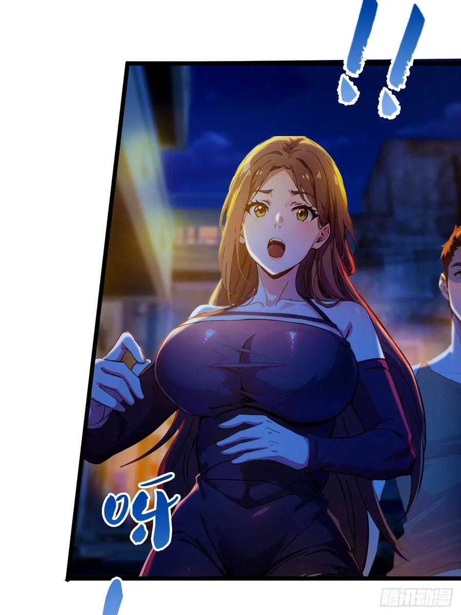 你什么档次敢在我七个师姐面前装 - 第34话 她竟然是你妈 - 第68张图