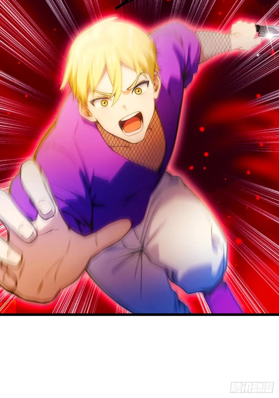 你什么档次敢在我七个师姐面前装 - 第34话 她竟然是你妈 - 第88张图