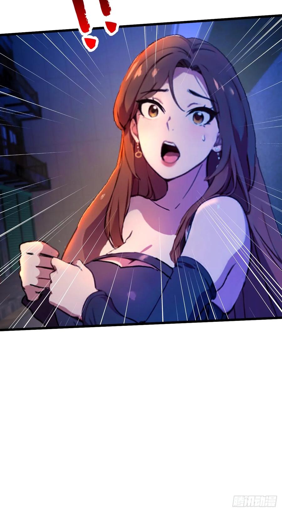 你什么档次敢在我七个师姐面前装 - 第34话 她竟然是你妈 - 第51张图